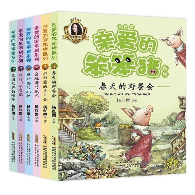 宁夏政协委员姬晓怡：关注农村留守儿童心理健康